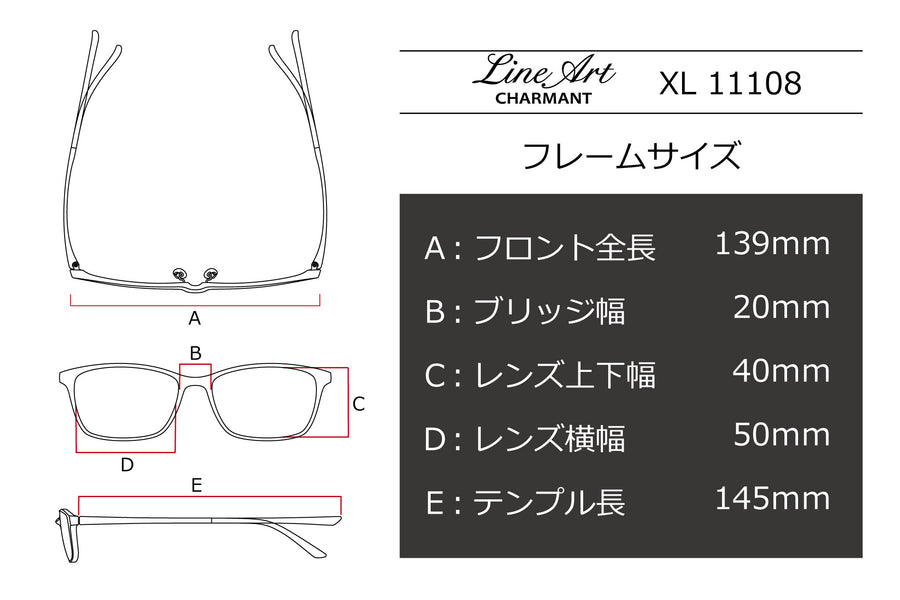 Line Art(ラインアート) XL 11108-KHカーキ(50) – 武田メガネ