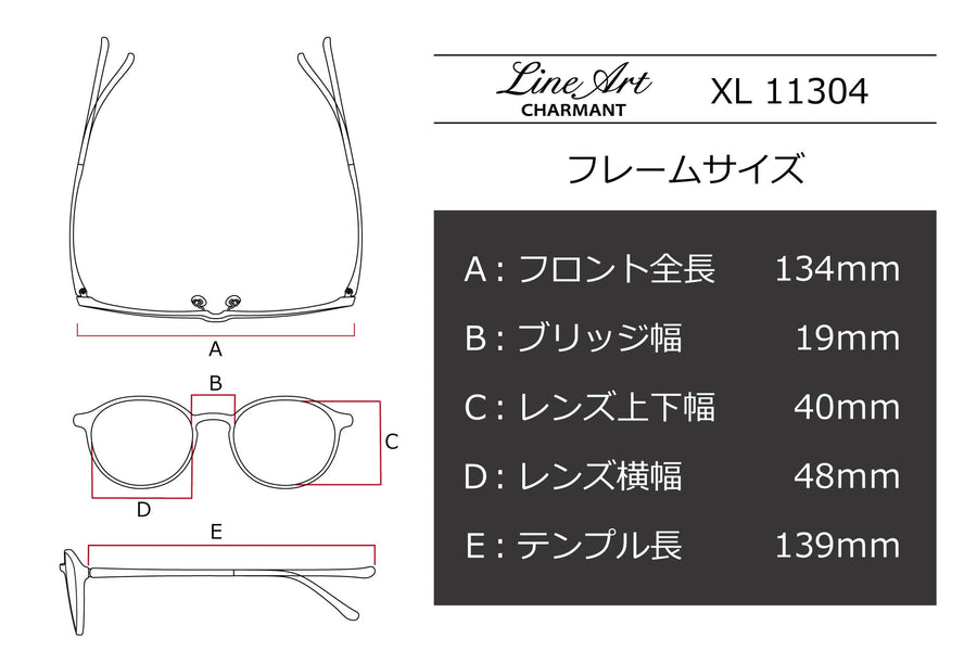 Line Art(ラインアート) XL 11304-REレッド(48)
