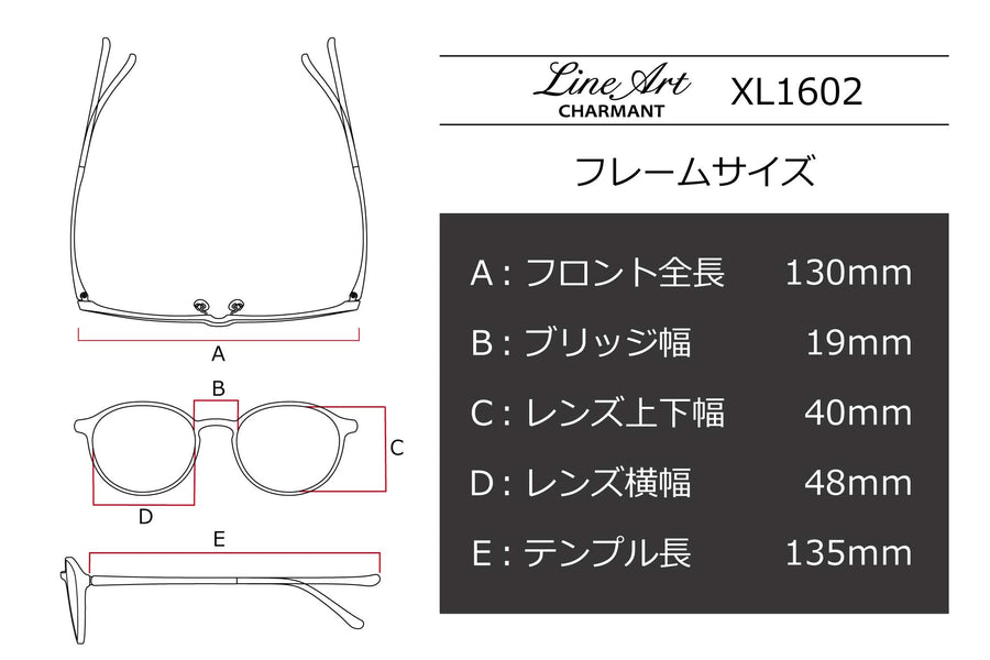 公式銀座新品正規品 LineArt ラインアート 1602 MN レンズ交換可能 サングラス/メガネ