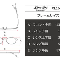 Line Art(ラインアート) XL 1667-BRブラウン(51) – 武田メガネ