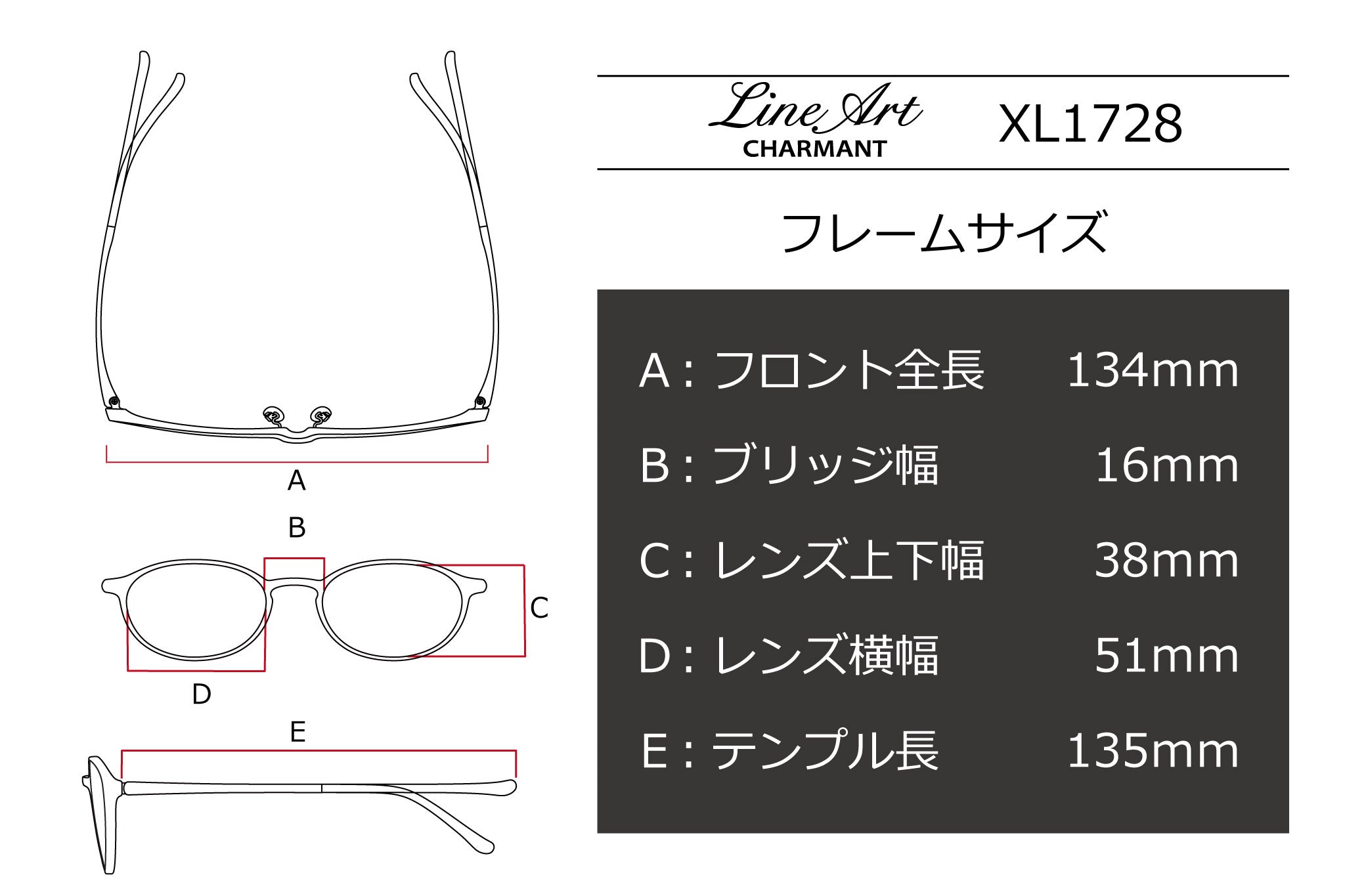 Line Art(ラインアート) XL 1728-REレッド(51) – 武田メガネオンライン