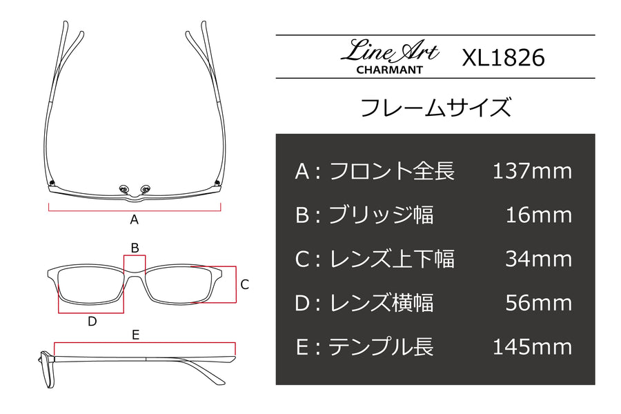 Line Art(ラインアート) XL 1826-BKブラック(56)
