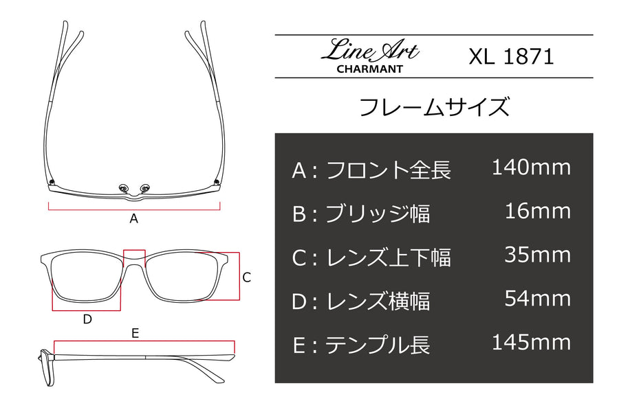 Line Art(ラインアート) XL 1871-NVネイビー(54)