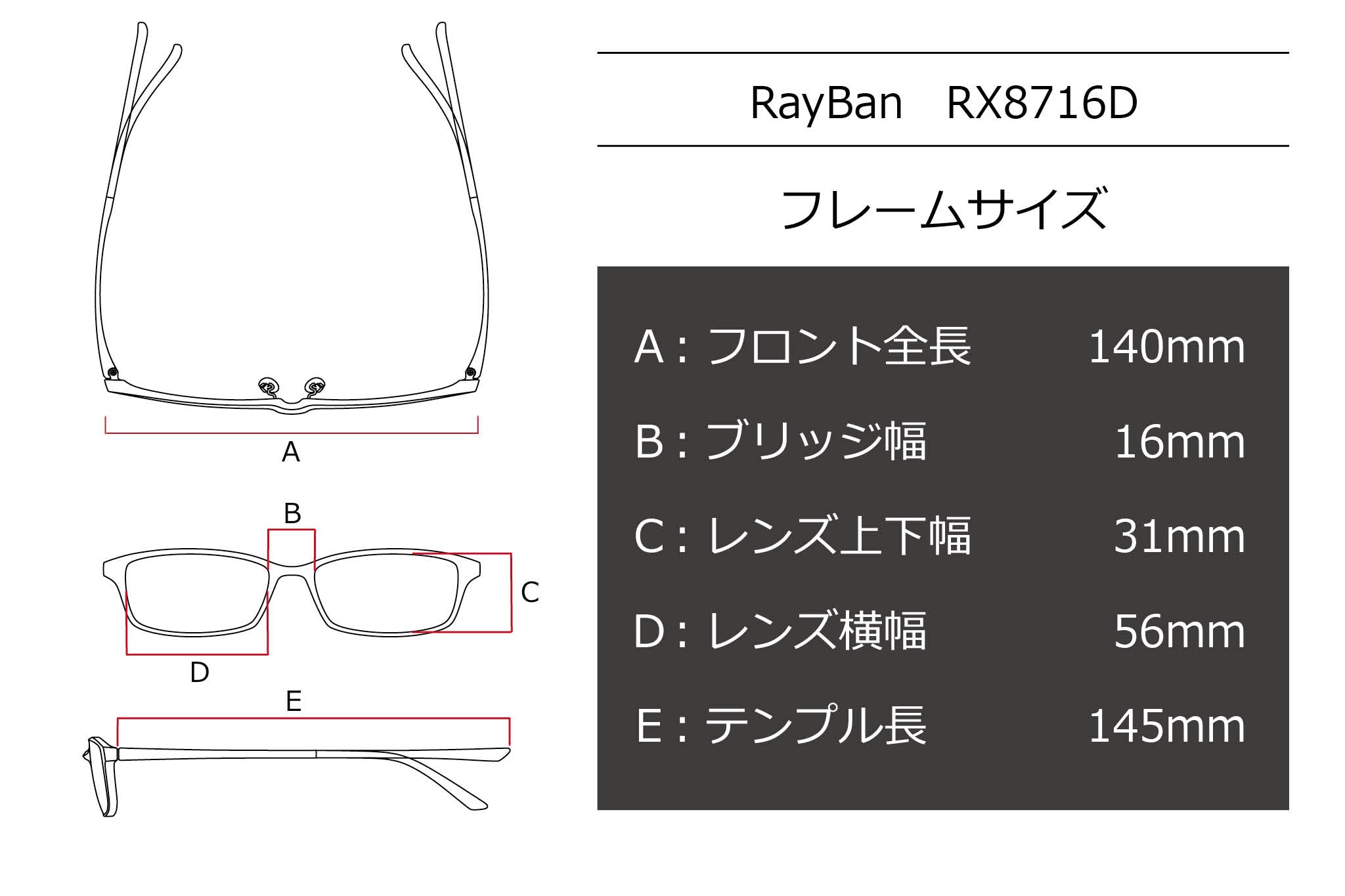 新品 レイバン 眼鏡 rx8716d 1119 56-16 チタン フレーム 56mm スクエア 型 黒ぶち メガネ 黒縁 めがね - めがね 、コンタクト