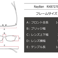 Ray-Ban(レイバン) RX 8727D-1074ブラック(54) – 武田メガネオンライン