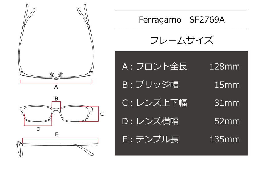 Ferragamo(フェラガモ) SF 2769A-214ブラウン(52)