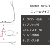 Ray-Ban(レイバン) RB 4278-628313ブラウン(51)