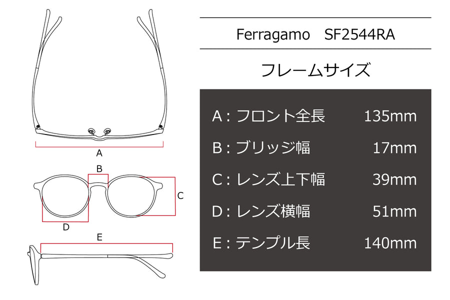 【鯖江製】Ferragamo(フェラガモ) SF 2544RA-531パープル(51)