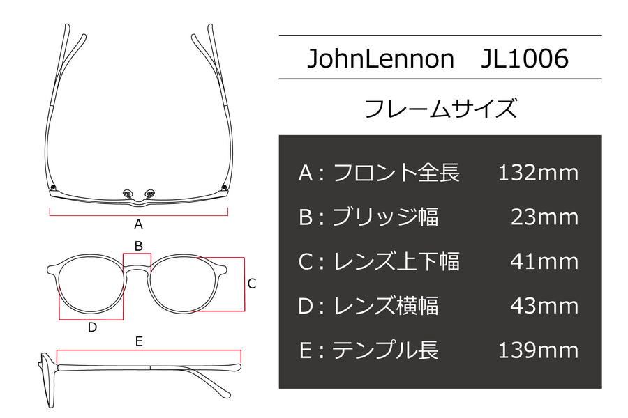 【鯖江製】John Lennon(ジョンレノン) JL 1006-4アンティークブラウン(43)