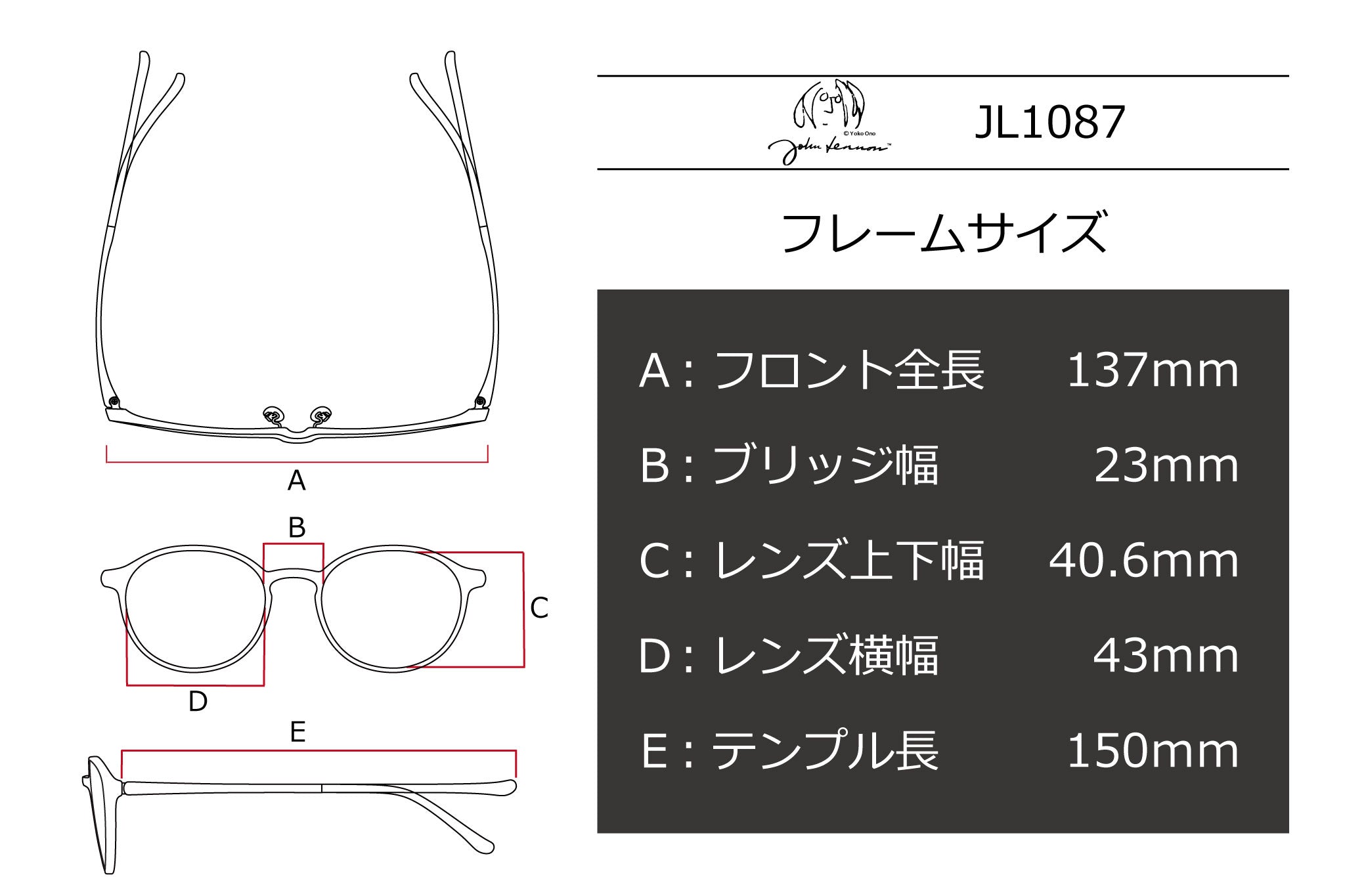 鯖江製】John Lennon(ジョンレノン) JL 1087-1ブラウン/ゴールド(43) – 武田メガネオンラインショップ