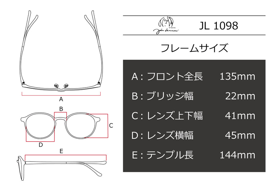 【鯖江製】John Lennon(ジョンレノン) JL 1098-1ブラウン/ゴールド(45)