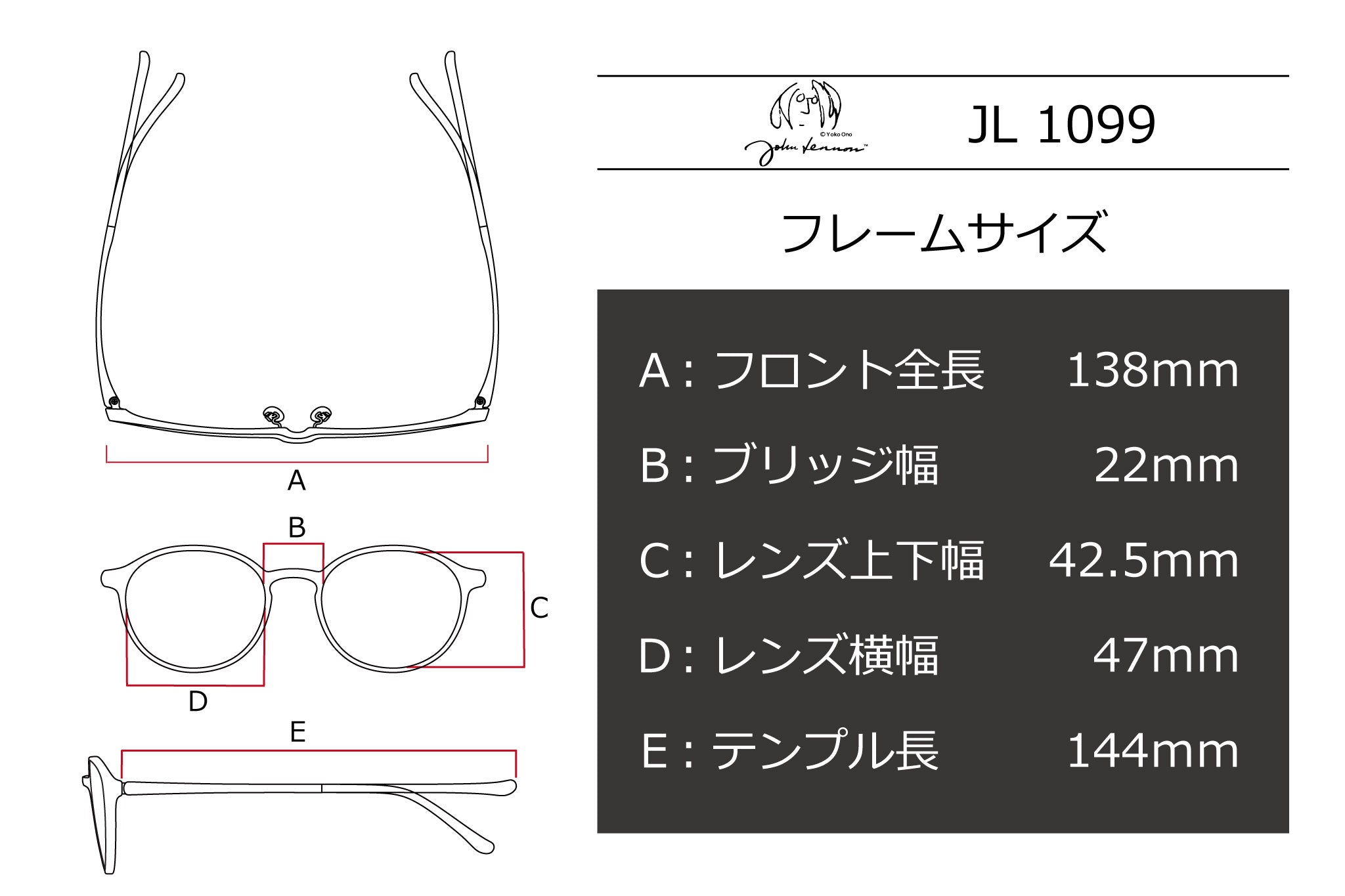 【鯖江製】John Lennon(ジョンレノン) JL 1099-1ブラウン/ゴールド(47)