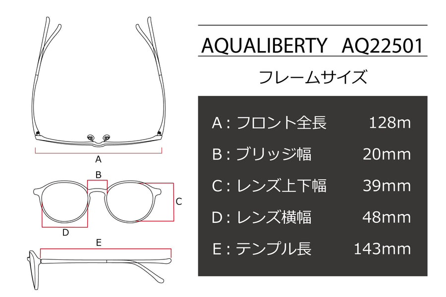 【鯖江製】AQUALIBERTY(アクアリバティ) AQ 22501-AGアンティークゴールド(48)