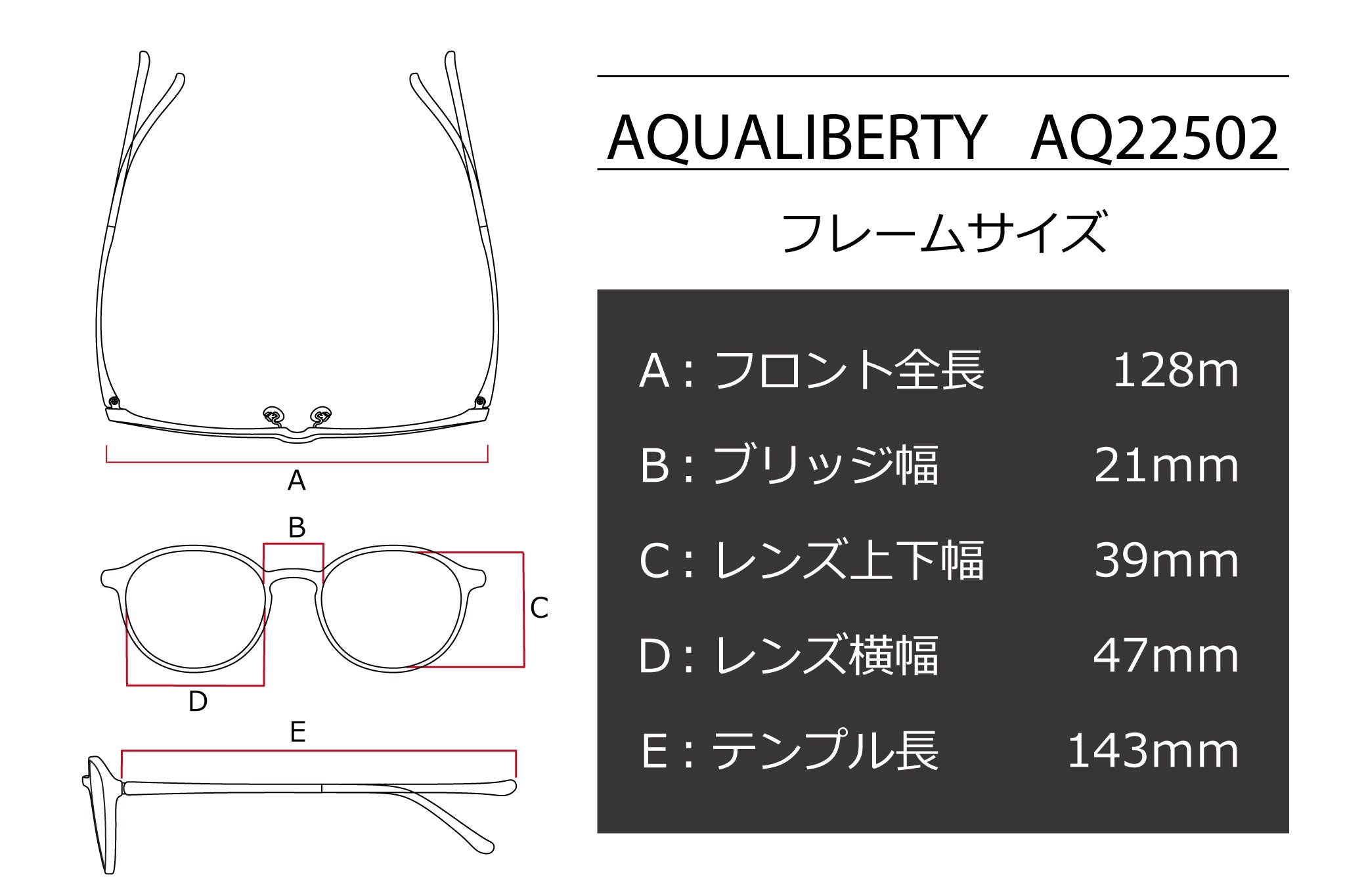 鯖江製】AQUALIBERTY(アクアリバティ) AQ 22502-DAデミアンバー