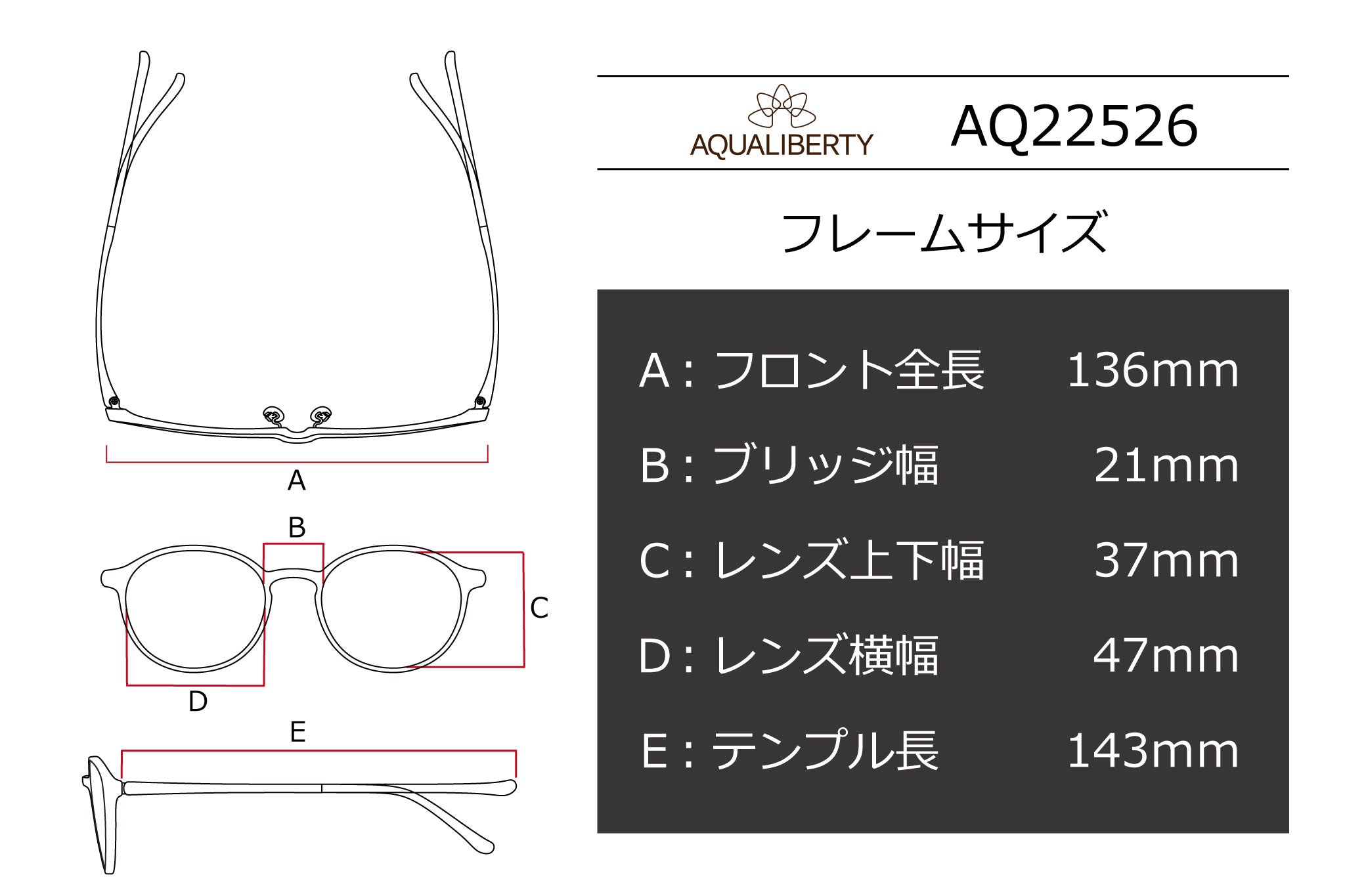 鯖江製】AQUALIBERTY(アクアリバティ) AQ 22526-BRブラウン(47) – 武田メガネオンラインショップ