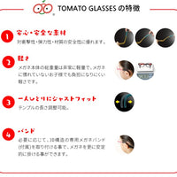 TOMATO GLASSES(トマトグラッシーズ) TKDC18パープル/ハート(42