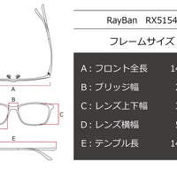 Ray-Ban(レイバン) RX 5154-2012ダークハバナ/シルバー(51) – 武田 