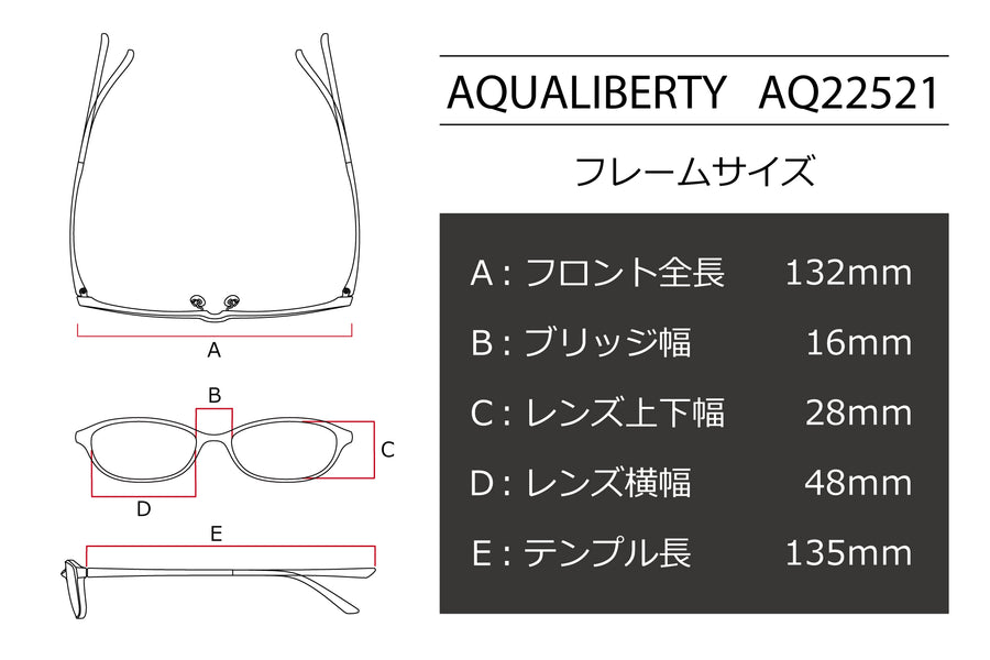 【鯖江製】AQUALIBERTY(アクアリバティ) AQ 22521-BKブラック(48)