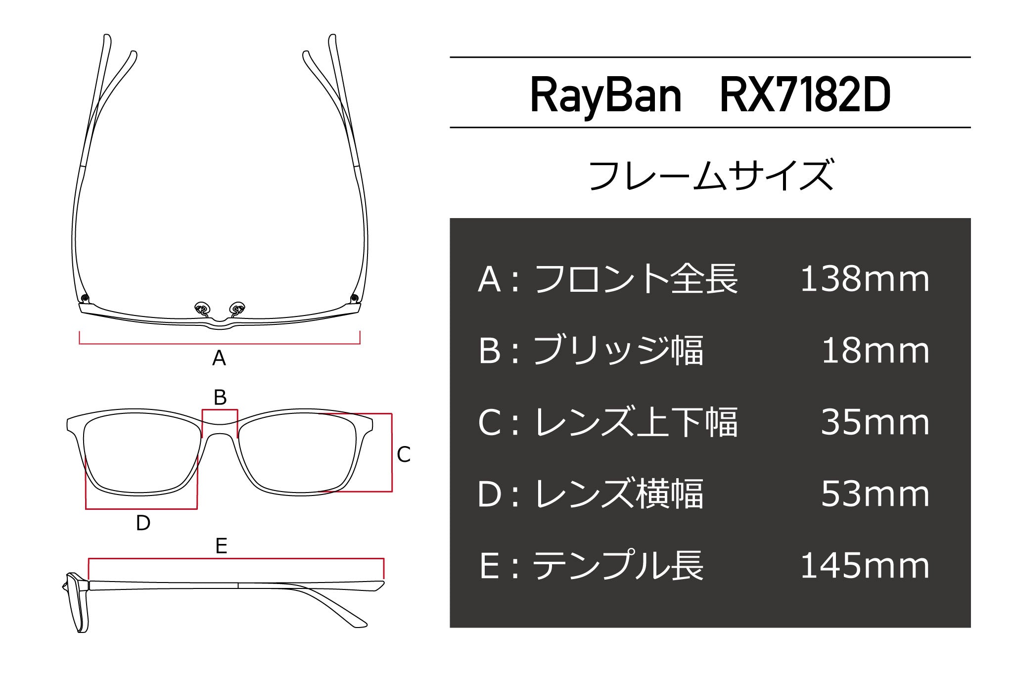 Ray-Ban(レイバン) RX 7182D-2000ブラック(53) – 武田メガネオンラインショップ