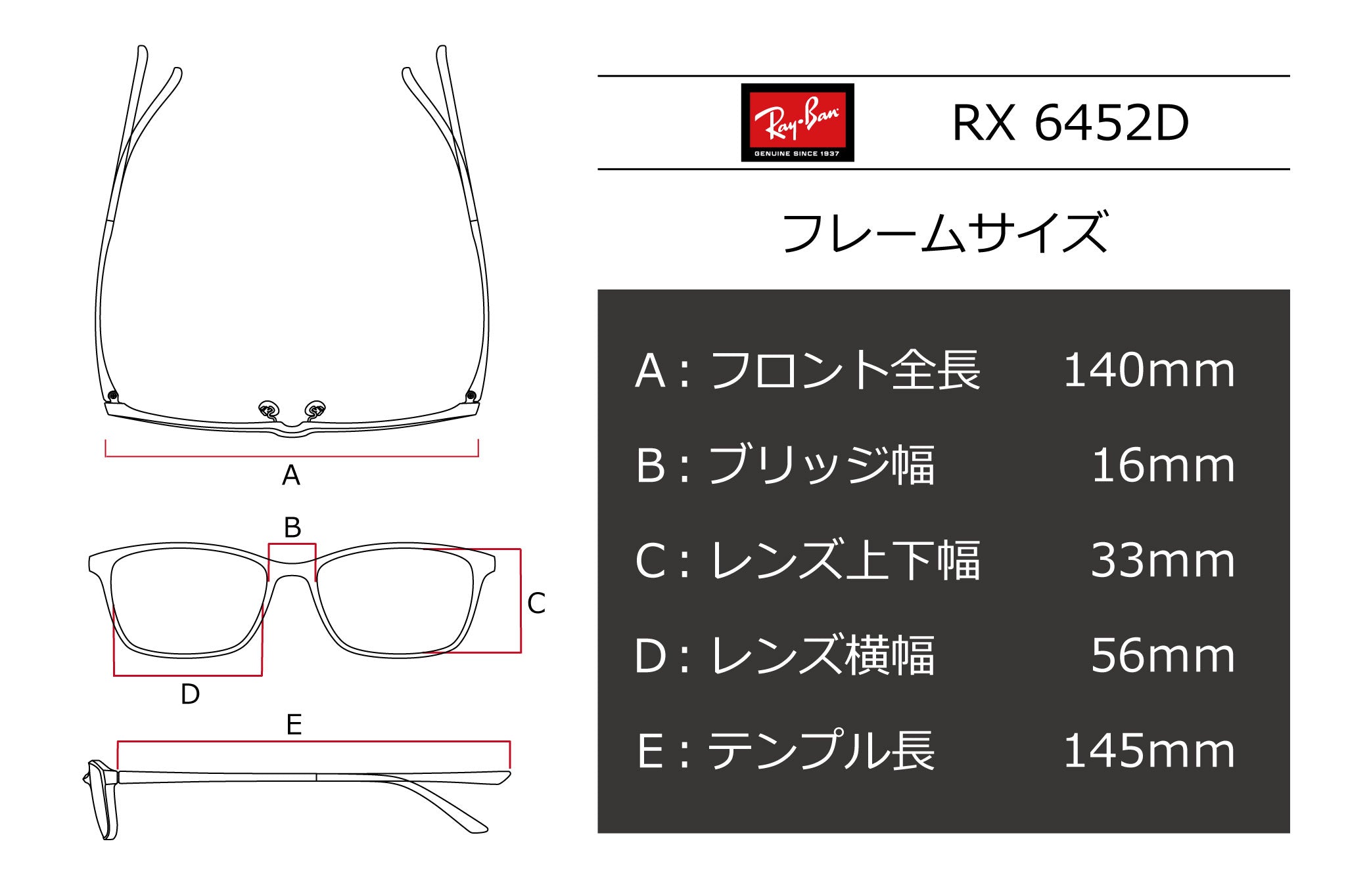 Ray-Ban(レイバン) RX 6452D-2503マットブラック(56) – 武田メガネオンラインショップ