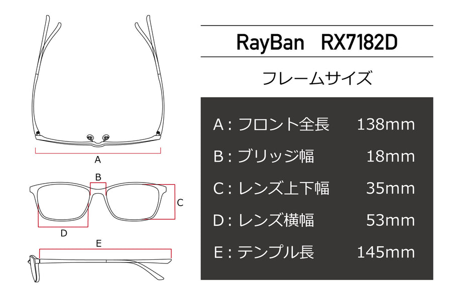 Ray-Ban(レイバン) RX 7182D-5985ブラック/ブラッシュドガンメタル(53)