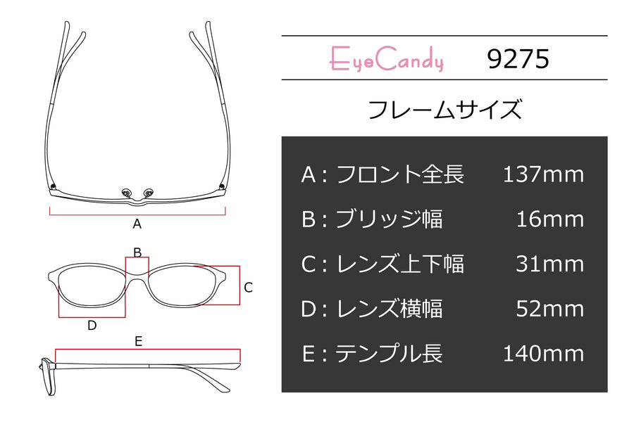 Eye Candy(アイキャンディ) 9275-7パープル(52)