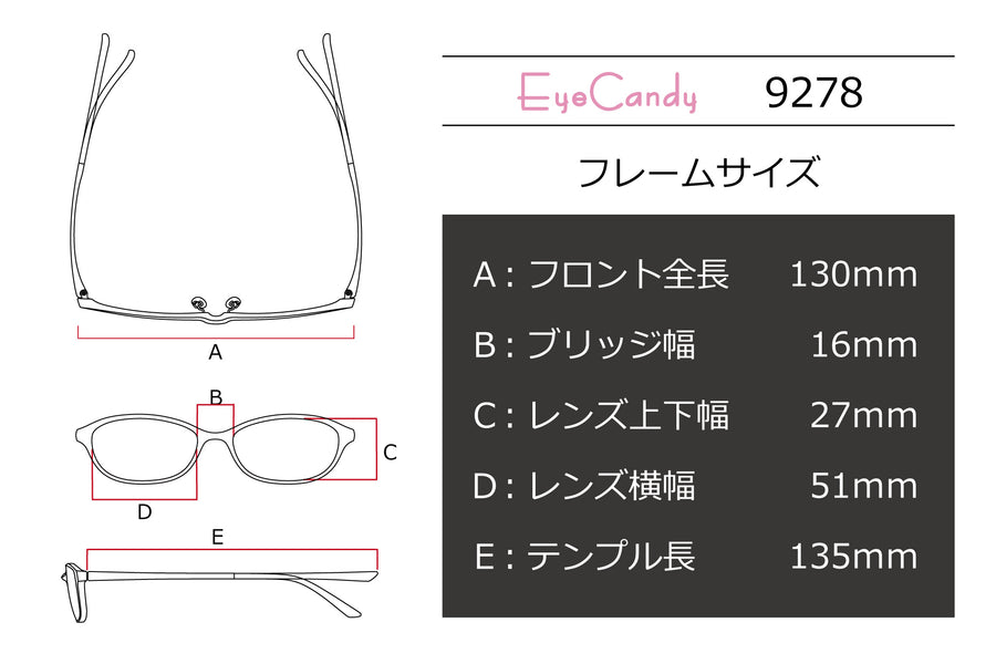 Eye Candy(アイキャンディ) 9278-4レッド(51)