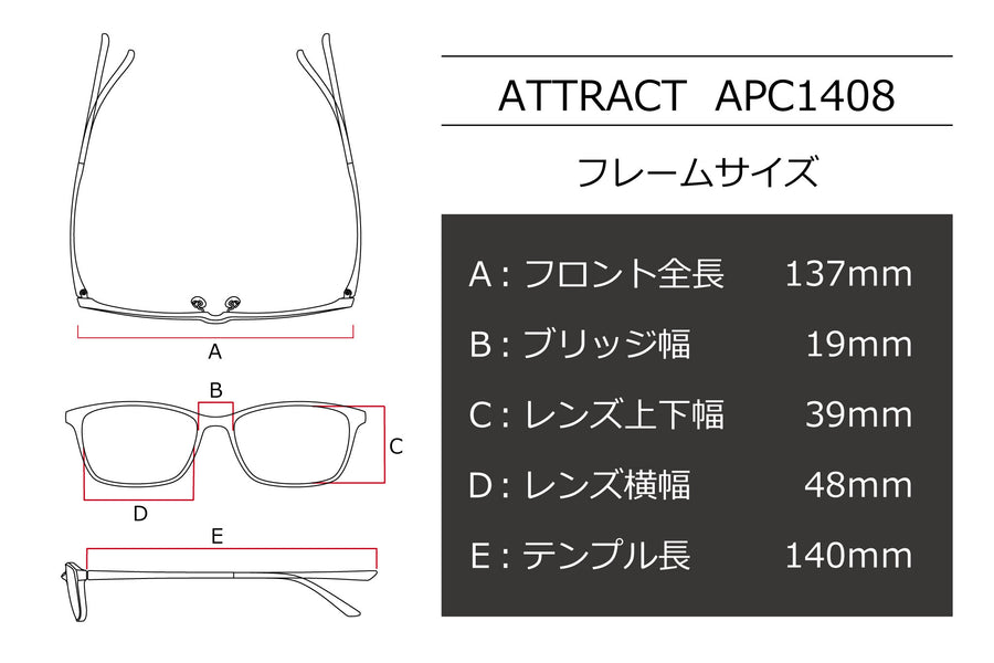 ATTRACT(アトラクト) APC 1408-BLKブラック(48)