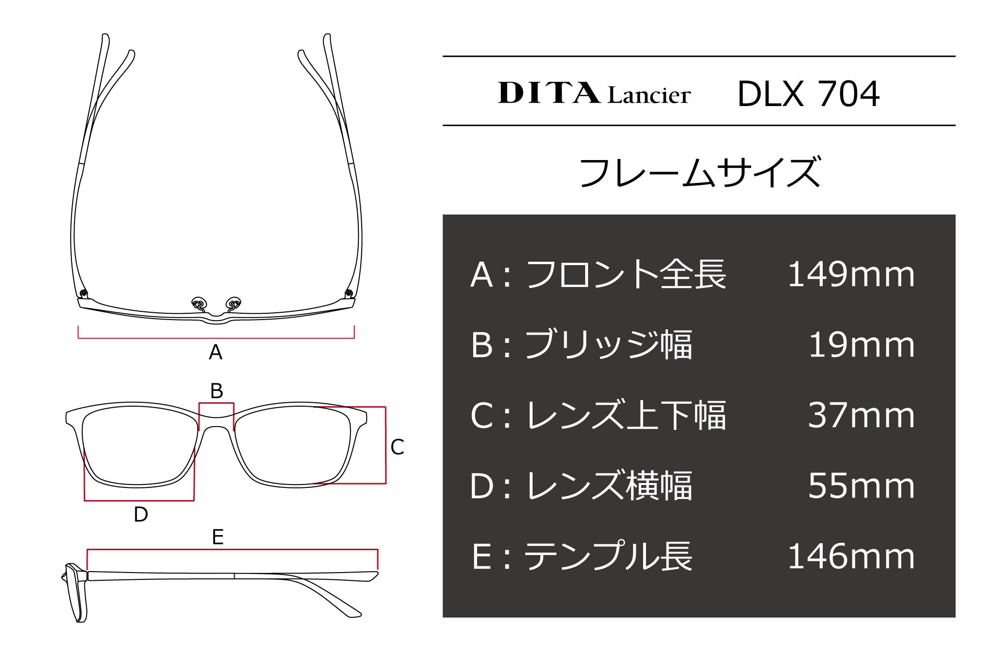 鯖江製】DITA Lancier(ディータ ランシアー) DLX 704-01AFブラック(55 