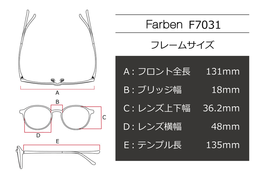 Farben(ファルベン) F 7031-907Wブルー(48)