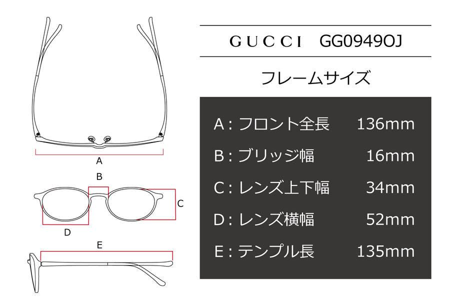 【鯖江製】GUCCI(グッチ) GG 0949OJ-001ブラック(52)