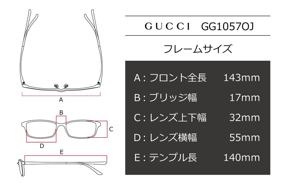 【鯖江製】GUCCI(グッチ) GG 1057OJ-001ブラック(55)