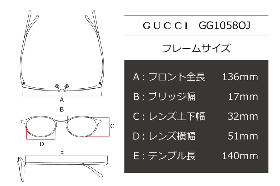 【鯖江製】GUCCI(グッチ) GG 1058OJ-003ブラウン(51)