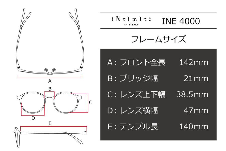 【鯖江製】iNtimite(アンティミテ) INE-4000-GBRBAGグレーブラウン(47)