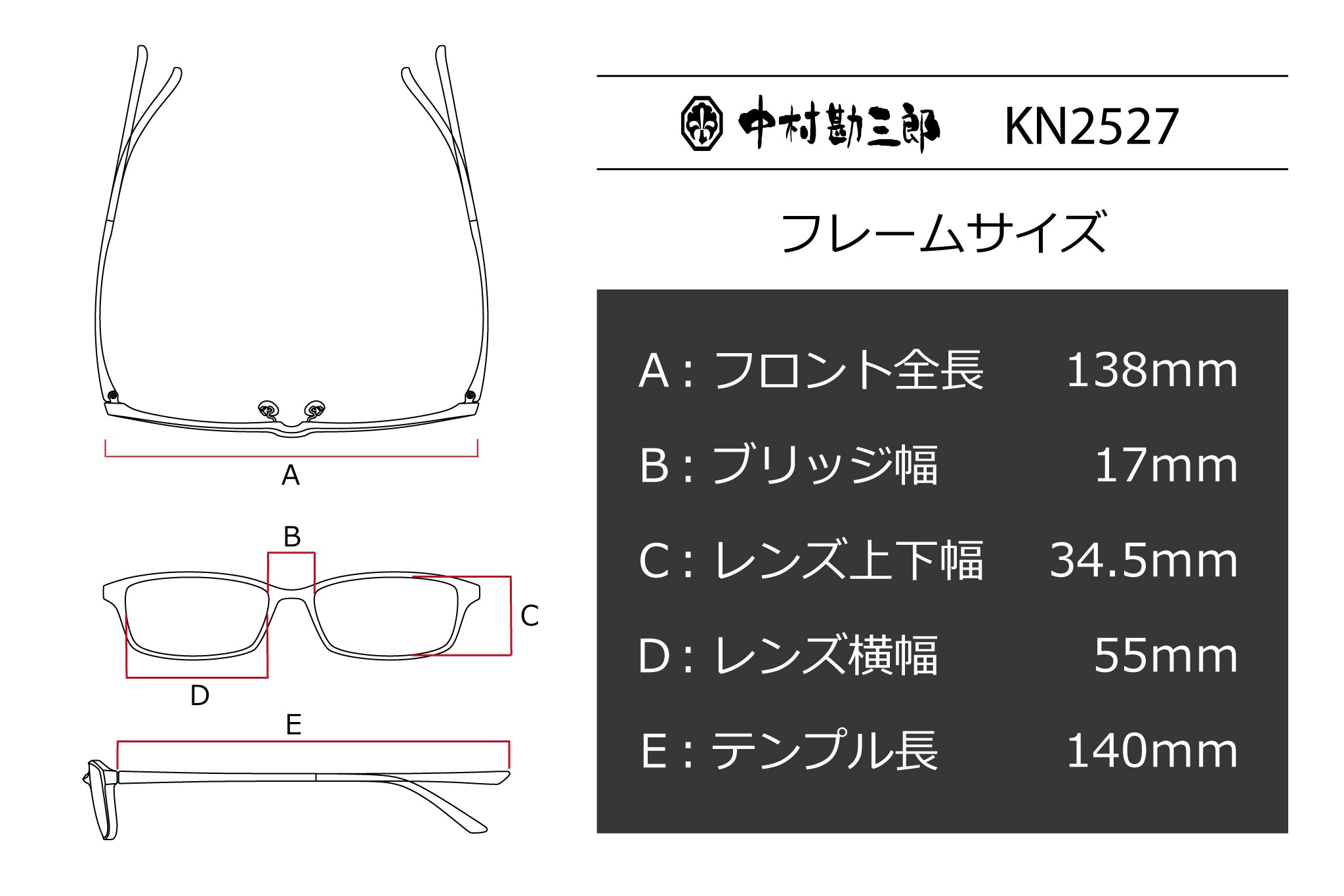 中村勘三郎(ナカムラカンザブロウ) KN-2527-1ゴールド/ワイン(55) – 武田メガネオンラインショップ