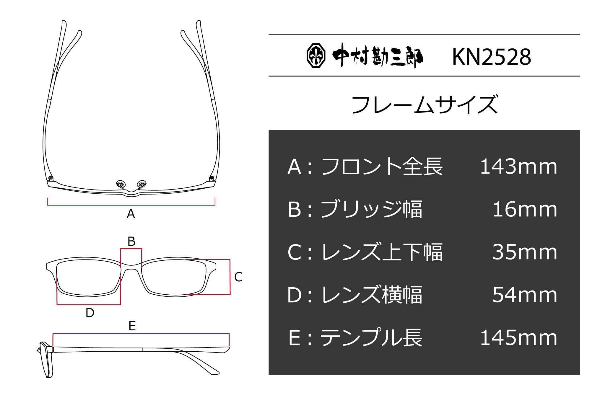 中村勘三郎(ナカムラカンザブロウ) KN-2528-1ゴールド/ブラック(54) – 武田メガネオンラインショップ