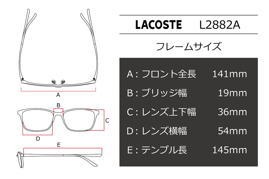 LACOSTE(ラコステ) L 2882A-001ブラック(54)
