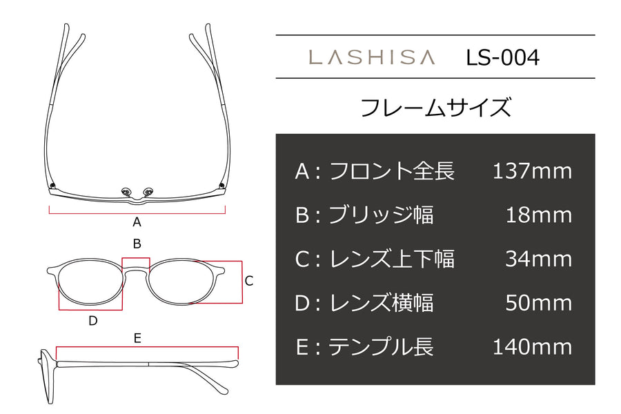 LASHISA(ラシサ) LS-004-3ライトブラウン/ベージュゴールド(50)