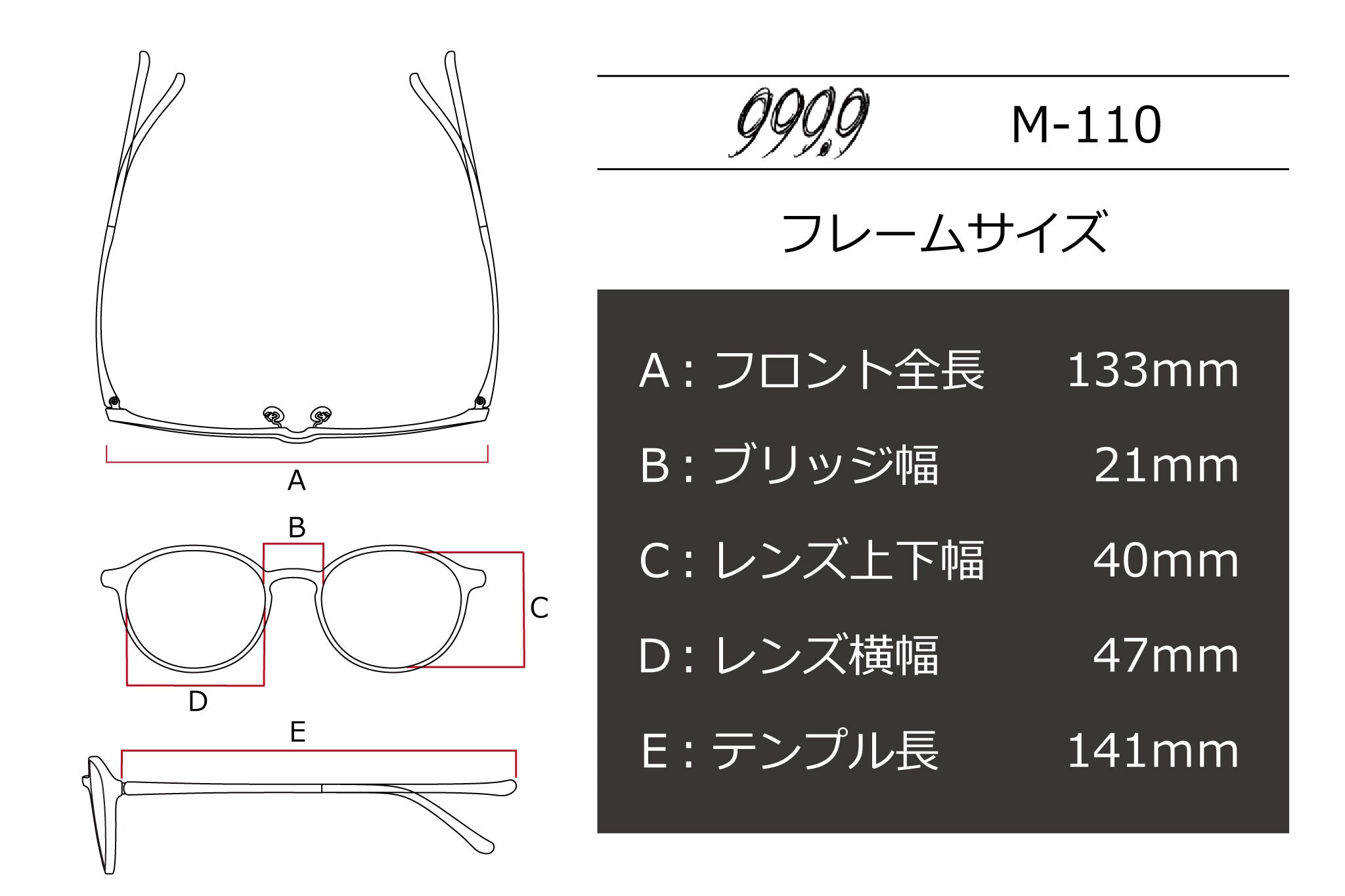 999.9(フォーナインズ) M-110-8452ダークスモーク/クリアスモーク(47) – 武田メガネオンラインショップ