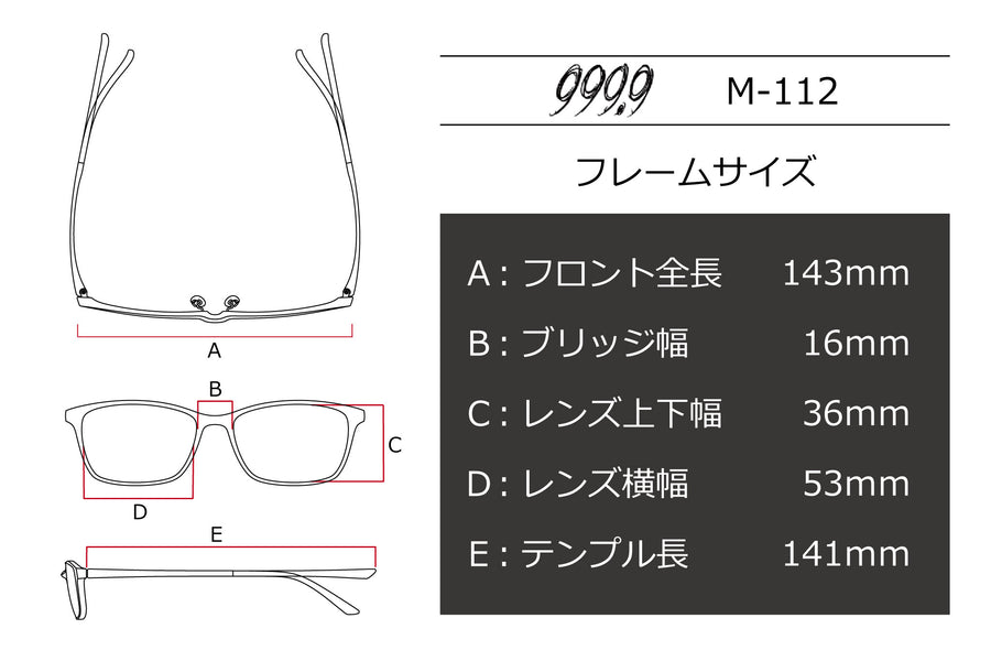 999.9(フォーナインズ) M-112-9901クリアブラック/ゴールド(53) – 武田