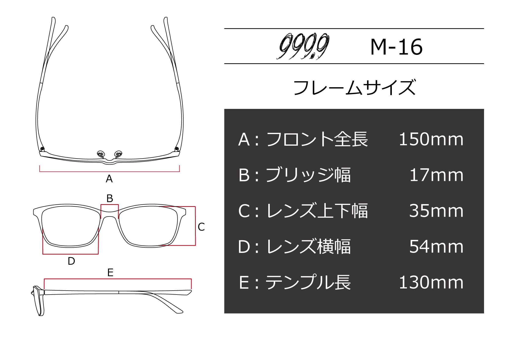 999.9(フォーナインズ) M-16-9001ブラック/ゴールド(54) – 武田メガネオンラインショップ