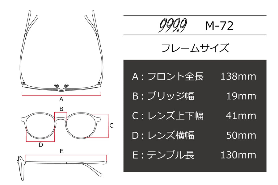 999.9(フォーナインズ) M-72-1908ライトビール/アンティークブラウン