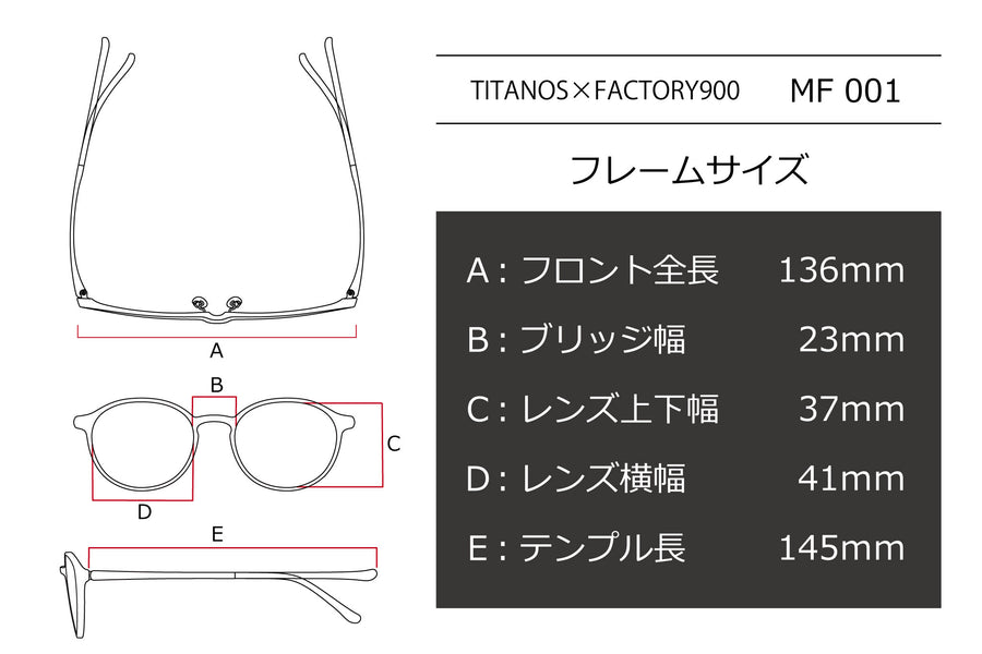 TITANOS×FACTORY900(チタノス×ファクトリー900) MF 001-03ブラック/ゴールド(41)