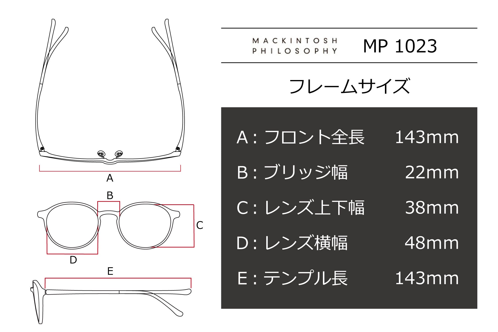 MACKINTOSH PHILOSOPHY(マッキントッシュフィロソフィー) MP 1023-3ブラウン(48) – 武田メガネオンラインショップ