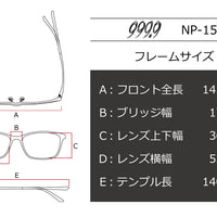 999.9(フォーナインズ) NP-155-88クリスタルスモーク(53) – 武田メガネ