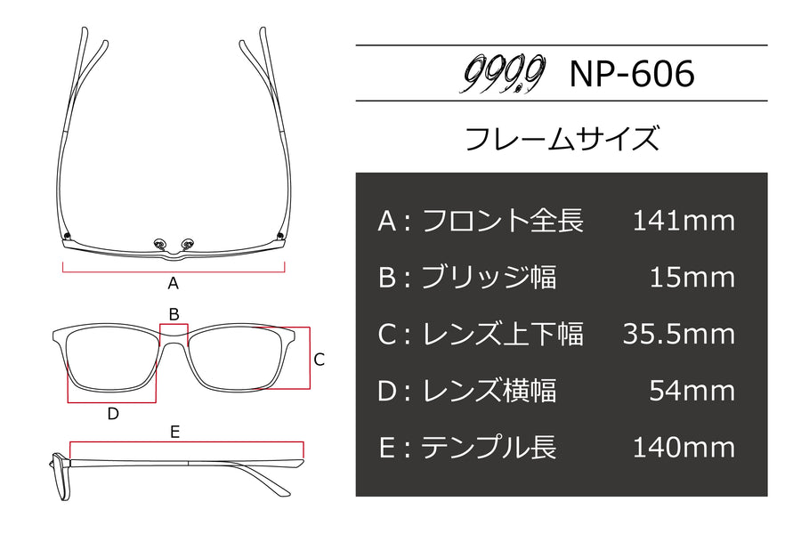 999.9(フォーナインズ) NP-606-90ブラック(54) – 武田メガネオンライン ...