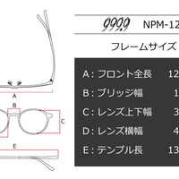 999.9(フォーナインズ) NPM-121-9407ライトブルーグレー/ブルーマット