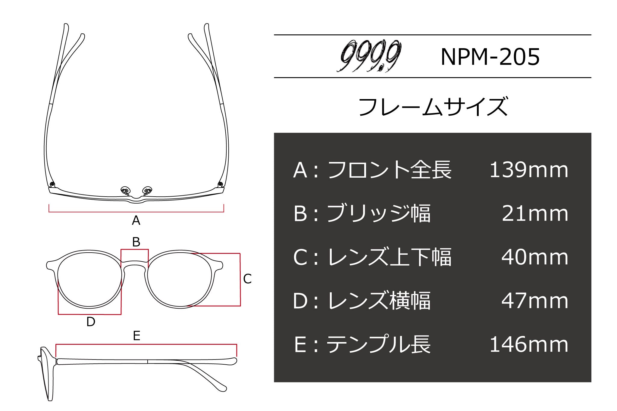 999.9(フォーナインズ) NPM-205-8802クリスタルスモーク/シルバー(47) – 武田メガネオンラインショップ