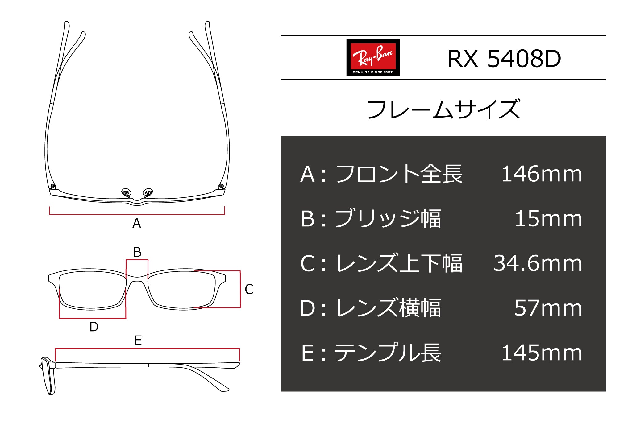 Ray-Ban(レイバン) RX 5408D-2012ハバナ(57) – 武田メガネオンラインショップ