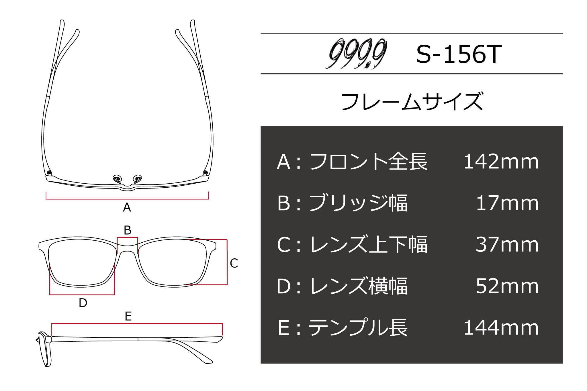 999.9(フォーナインズ) S-156T-1ゴールド/ダークブラウンマット(52